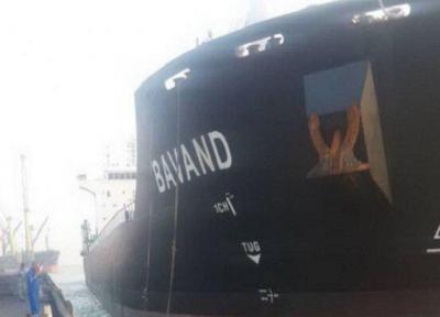 توقف 2 کشتی باری ایرانی در سواحل برزیل به دلیل تحریم های آمریکا