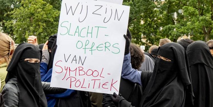 تظاهرات در شهر لاهه علیه قانون ممنوعیت پوشیدن برقع