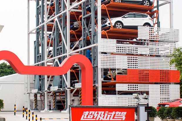 افتتاح اولین دستگاه اتوماتیک فروش خودرو در چین توسط علی بابا