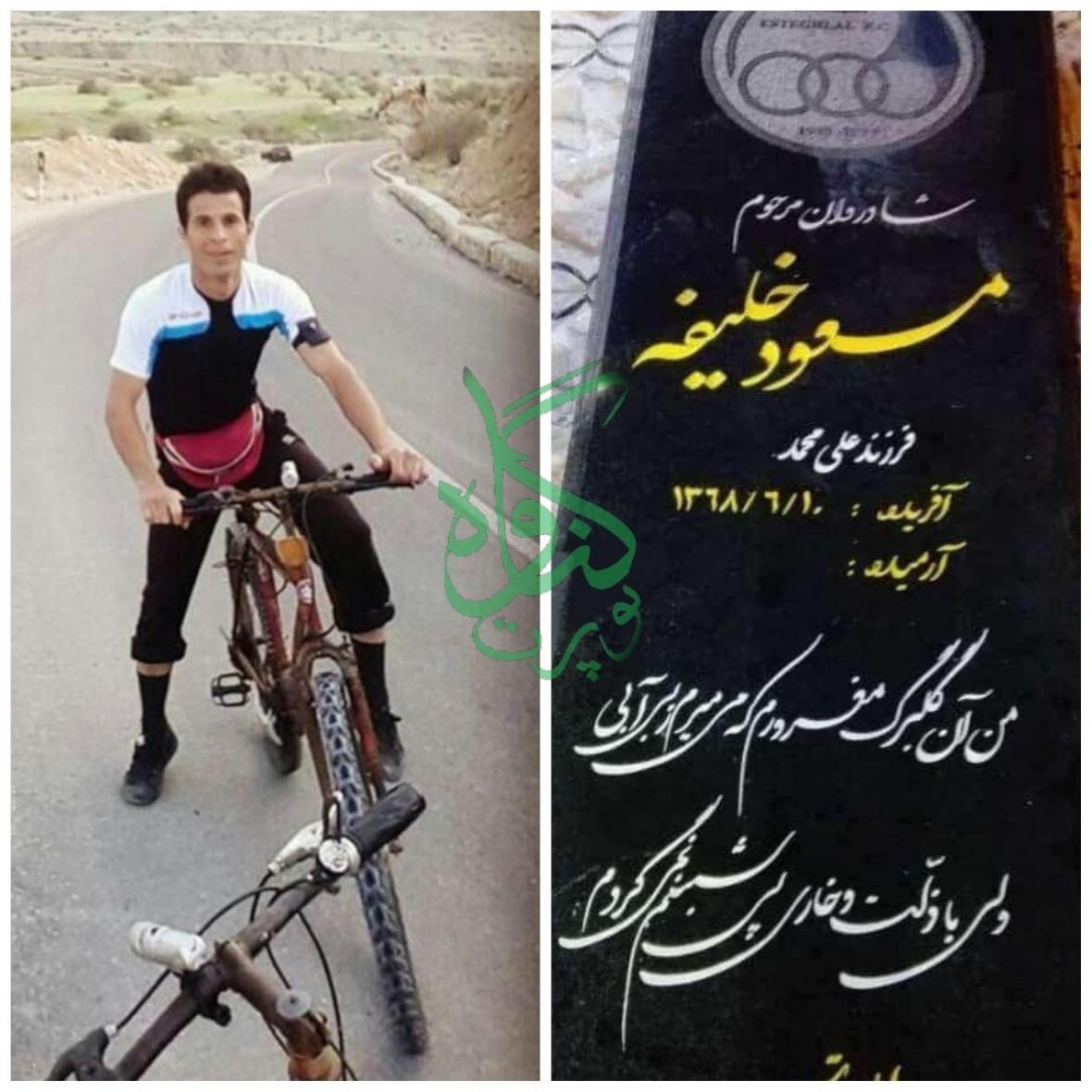 جوان هوادار استقلال در روستای طلحه دشتستان خودکشی کرد