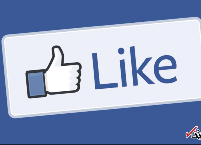 تعداد لایک های کاربران فیس بوک مخفی می شود