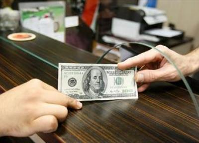 بانک مرکزی نرخ بانکی 32 ارز را افزایش داد