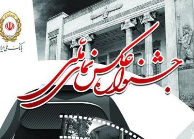 تمدید مهلت جشنواره عکاسی نمای ملی