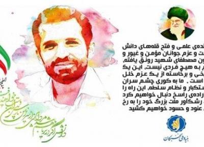 طرح شهید احمدی روشن راهی برای ارتباط منطقی صنعت و دانشگاه