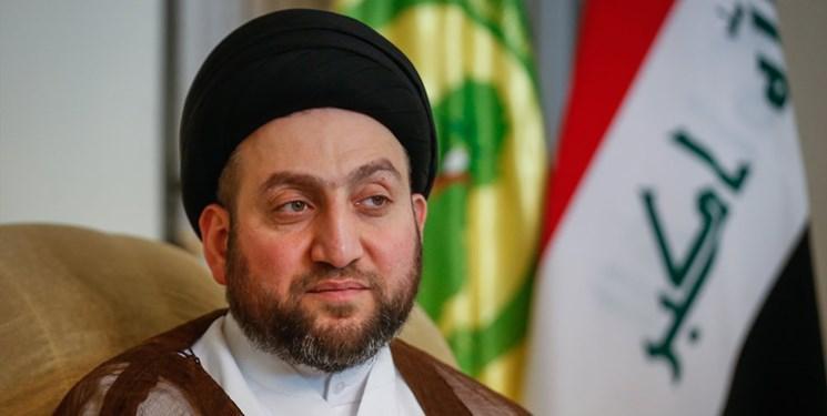 سید عمار الحکیم خواستار حفاظت بغداد از مراکز دیپلماتیک شد