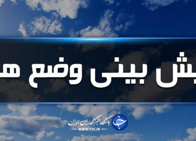 هوای مازندران امروز بارانی است