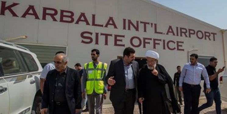 درخواست عتبه حسینی از سازمان ملل برای مستند کردن تجاوز آمریکا به فرودگاه کربلا