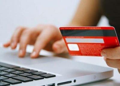 خدمات شرکت برق خراسان جنوبی غیرحضوری ارائه می گردد