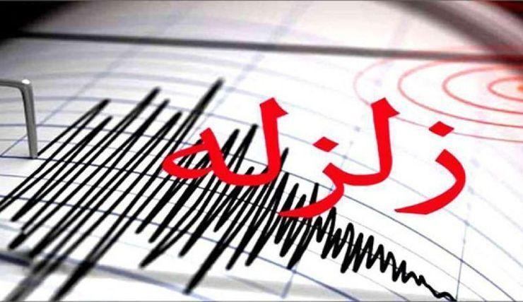 خبرنگاران زلزله حوالی فاریاب در استان کرمان را لرزاند