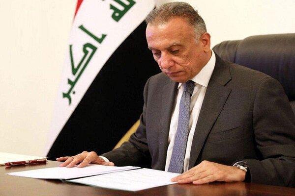 تمام کوشش خود را برای کسب اعتماد و حمایت ملت عراق به کار می گیرم