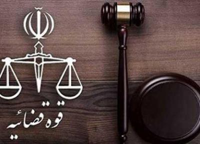 جزییات احکام قطعی 34 محکوم اقتصادی