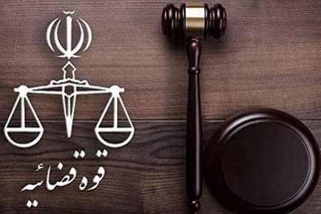 جزییات احکام قطعی 34 محکوم اقتصادی ( فایل دانلود) جزییات احکام قطعی 34 محکوم اقتصادی