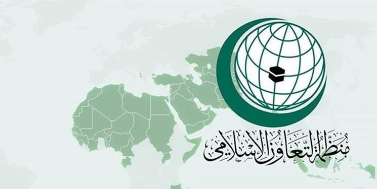 استقبال سازمان همکاری اسلامی از تصمیم ریاض درباره مراسم حج سال جاری