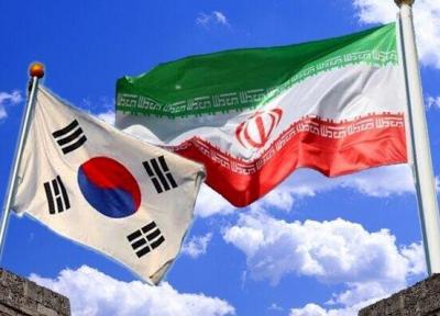 کره جنوبی چطور 53 سال رابطه با ایران را نادیده گرفت؟