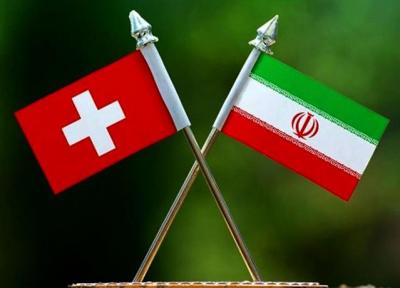 نخستین معامله سوئیس و ایران از کانال بشر محبت آمیز انجام شد