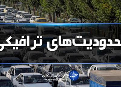 کندوان و هراز امروز یک طرفه می شوند کندوان و هراز 2 روز متوالی یک طرفه می شوند