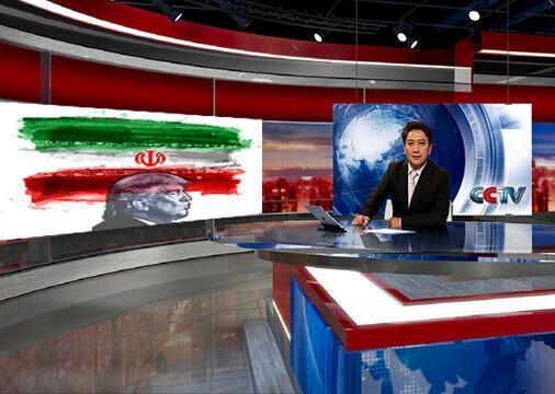 واکنش تلویزیون چین به رد قطعنامه ضد ایرانی آمریکا