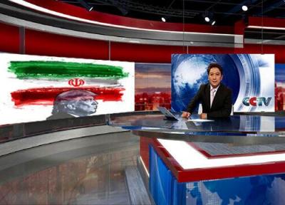 واکنش تلویزیون چین به رد قطعنامه ضد ایرانی آمریکا