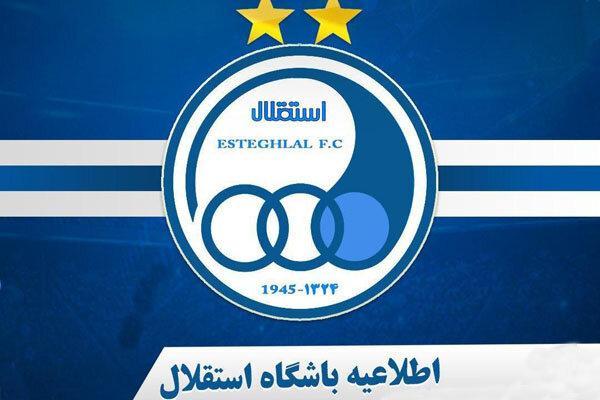 اعتراض رسمی باشگاه استقلال به کنفدراسیون فوتبال آسیا