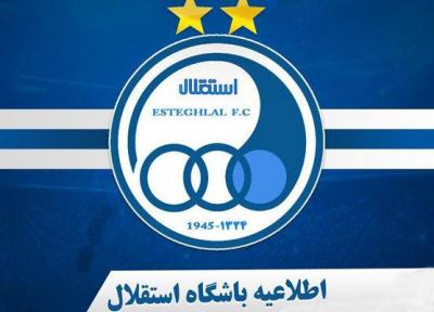 اعتراض رسمی باشگاه استقلال به کنفدراسیون فوتبال آسیا
