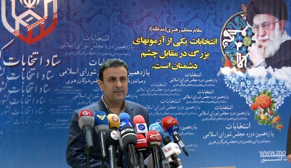 خبرنگاران نتیجه نهایی انتخابات 8 حوزه انتخابی مشخص شد خبرنگاران نتیجه نهایی انتخابات 8 حوزه انتخابی تعیین شد