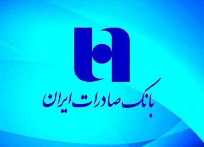 همه شرکت های گروه مالی سپهر بورسی می شوند