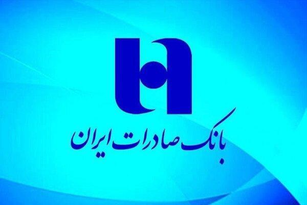 همه شرکت های گروه مالی سپهر بورسی می شوند