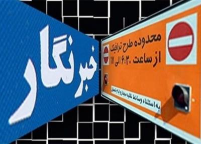 بارگذاری اسامی خبرنگاران در سامانه شفافیت شهرداری تهران، طی هفته آینده