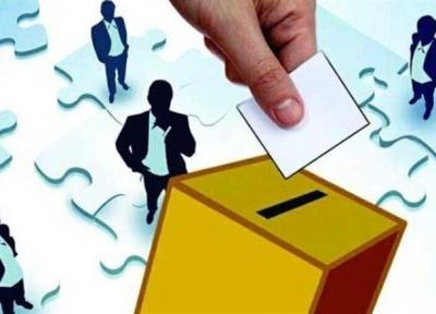 ثبت نام انتخابات 1400 الکترونیکی انجام می گردد