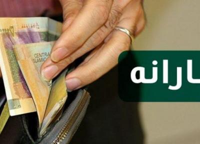 کمک 100 تا 120 هزار تومانی برای چه کسانی واریز می شود؟