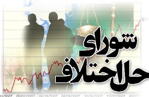 صلح و سازش پرونده ها در شورا های حل اختلاف در بهمن 99 به بالای 35 درصد رسید خبرنگاران