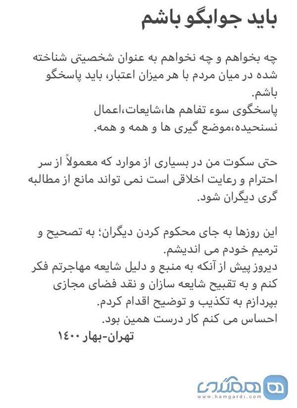 سکوت فرزاد حسنی شکست