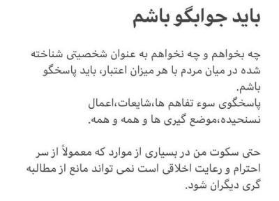 سکوت فرزاد حسنی شکست