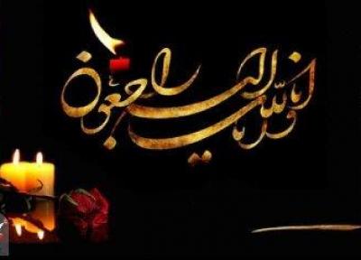درگذشت پدر دو شهید در اصفهان