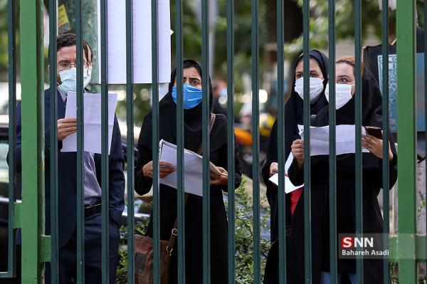 دانشگاه هنر اسلامی تبریز در مقطع دکتری تخصصی دانشجو می پذیرد دانشگاه هنر اسلامی تبریز در مقطع دکتری تخصصی دانشجو می پذیرد