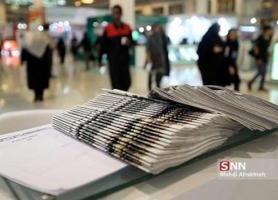 آئین نامه تشویق مقالات دانشگاه صنعتی سهند منتشر شد