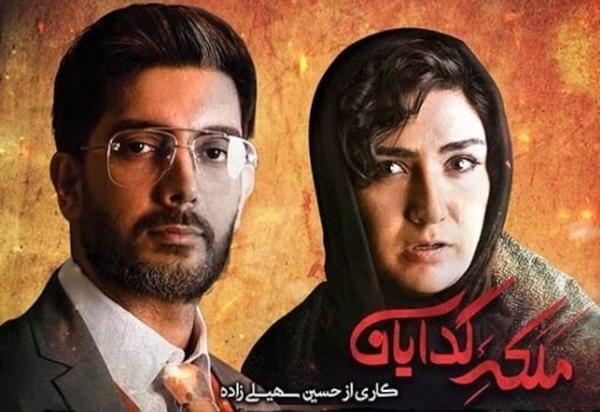 ملکه گدایان، فصل دوم قسمت هفتم؛ قبل از طوفان؟ ملکه گدایان، فصل دوم قسمت هفتم؛ قبل از طوفان؟