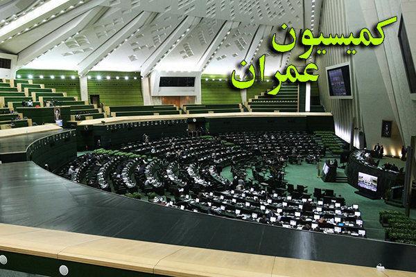احضار رئیس سازمان راهداری به مجلس احضار رئیس سازمان راهداری به مجلس