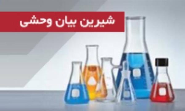 شیرین بیان وحشی Sarsaparilla شیرین بیان وحشی Sarsaparilla