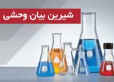 شیرین بیان وحشی Sarsaparilla