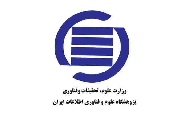 دانشگاه های برگزیده در ایرانداک اعلام شدند